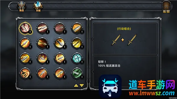 ��Ϸ������ͼ6