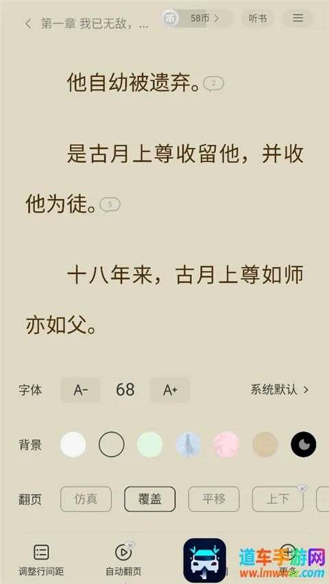 �İ�С˵��׿���ֻ���