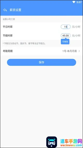 �����ǼӰ�2026���°汾