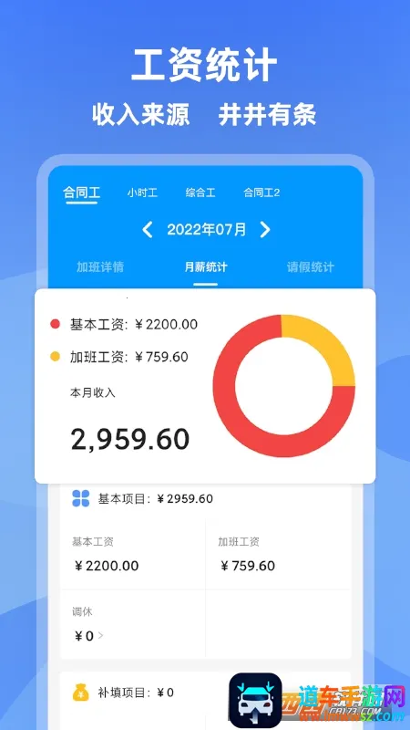 �����ǼӰ�2026���°汾