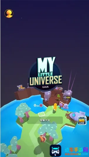 �ҵ�СС����