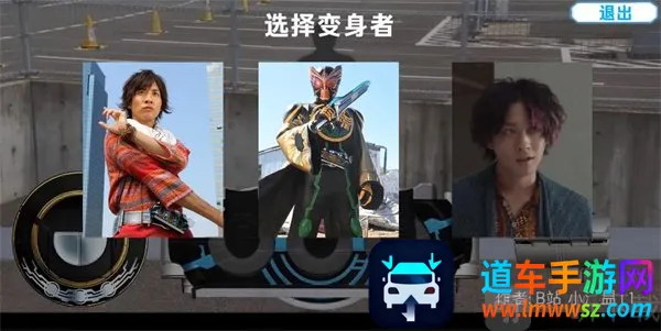 假面骑士欧兹变身模拟器2026官方正版 假面骑士欧兹变身模拟器2026官方正版