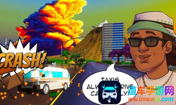 王牌出租车2 王牌出租车2