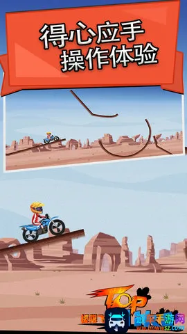 ���޷ɳ���׿���ֻ���