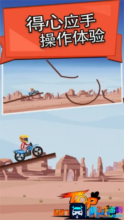 ���޷ɳ���׿���ֻ���