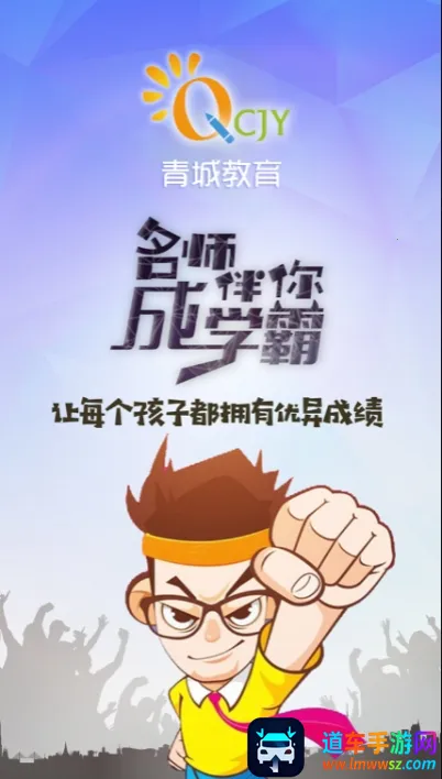 ��ǽ�����ʦ��