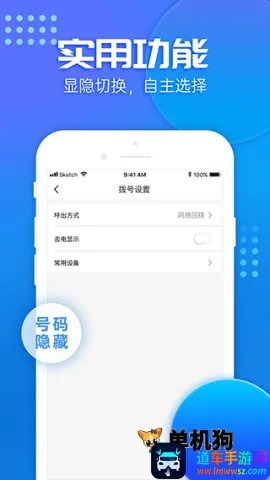 �ཱུ绰�����ֻ���