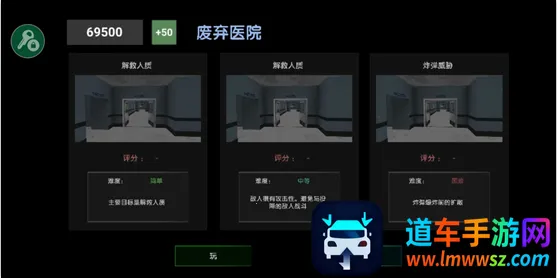 特种部队模拟器 特种部队模拟器