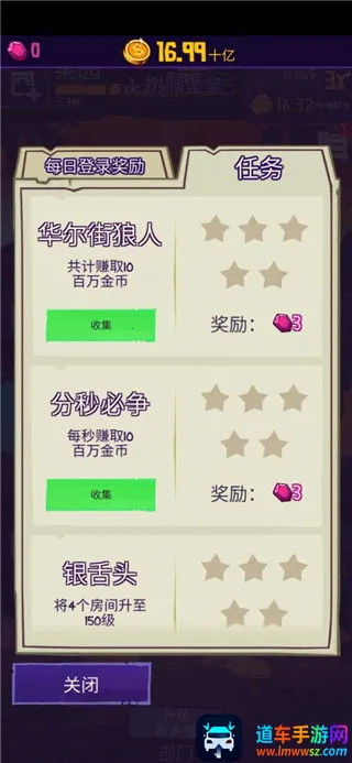 地牢公司 地牢公司