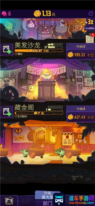 地牢公司 地牢公司