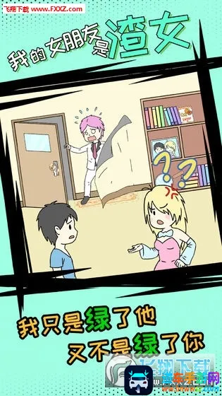 �ҵ�Ů��������Ů