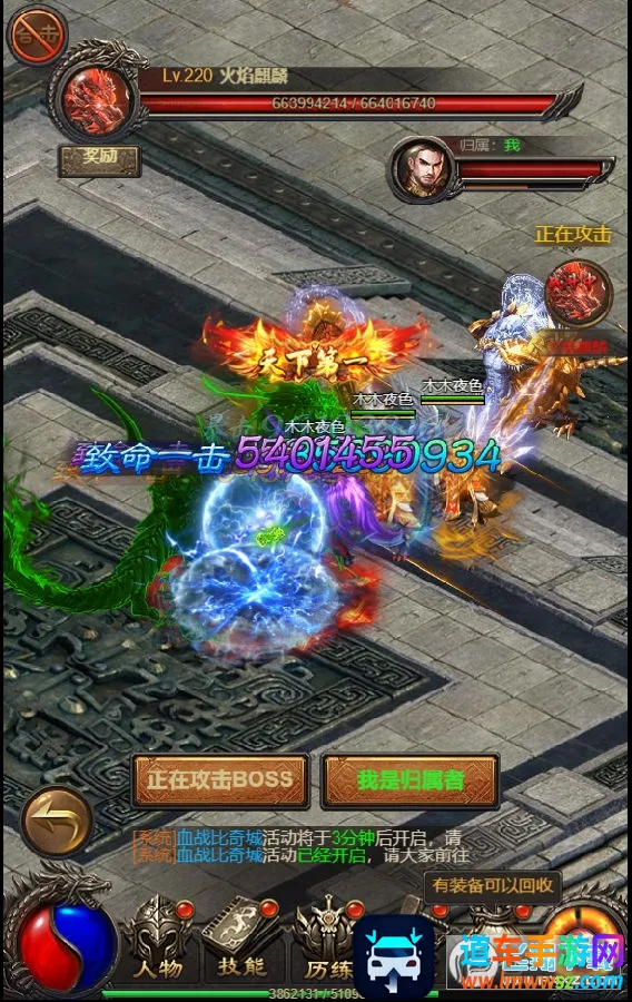 ���紫˵2026���ذ�װ