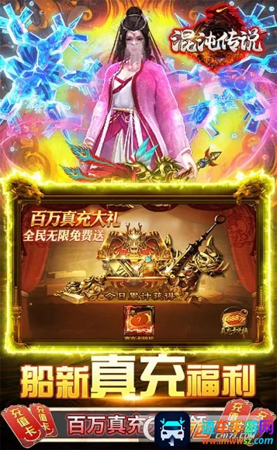 ���紫˵2026���ذ�װ