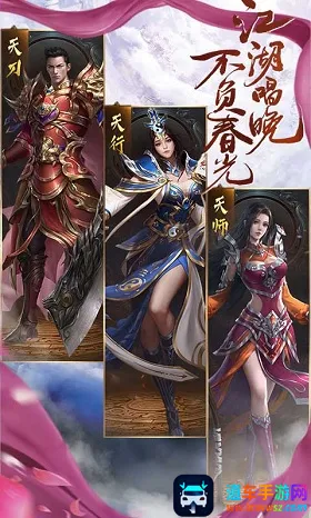 ���紫˵2026���ذ�װ