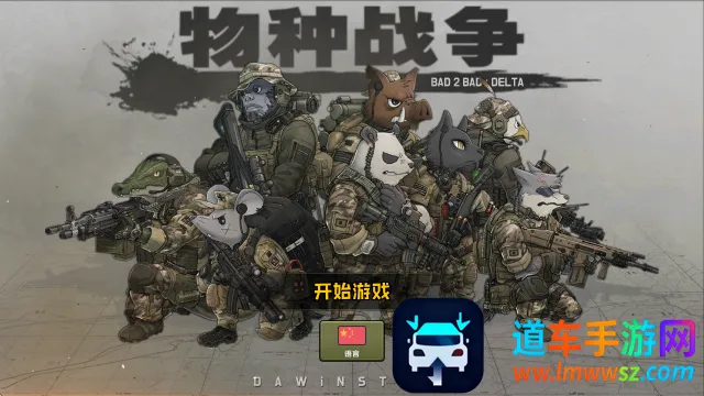 ����ս��2026���ذ�װ