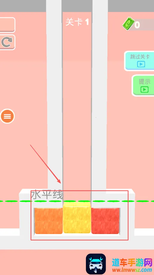 方块分裂 方块分裂