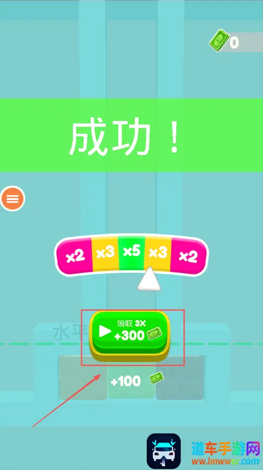 方块分裂 方块分裂