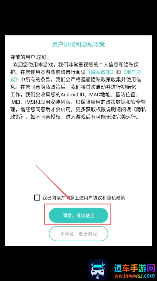 方块分裂 方块分裂