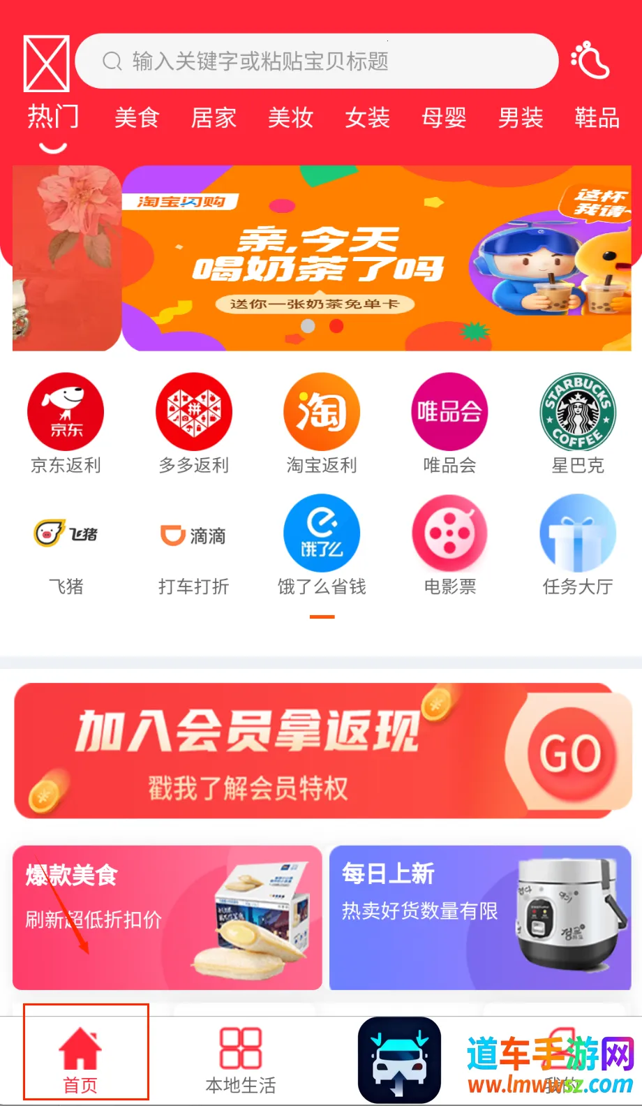 Ԫ����2026�ٷ�����