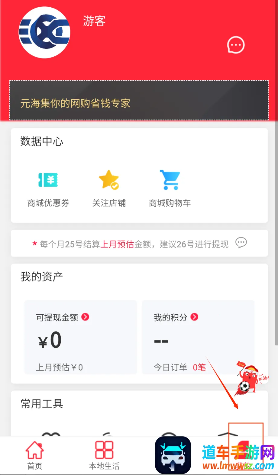 Ԫ����2026�ٷ�����