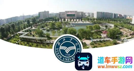 智慧榆苑2026最新版本 智慧榆苑2026最新版本