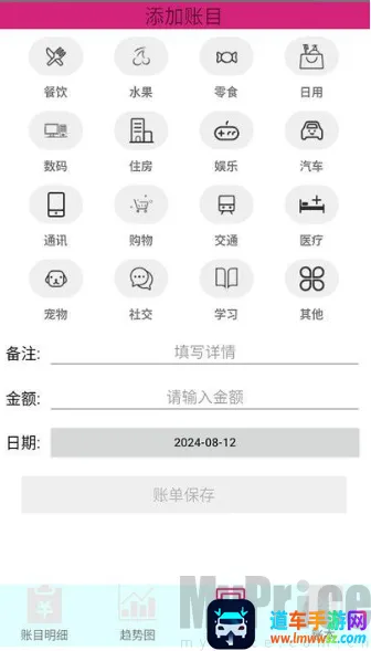 ̤ѩ���������ֻ���