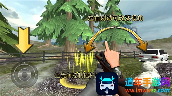 狩猎模拟器 狩猎模拟器