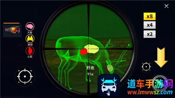 狩猎模拟器 狩猎模拟器