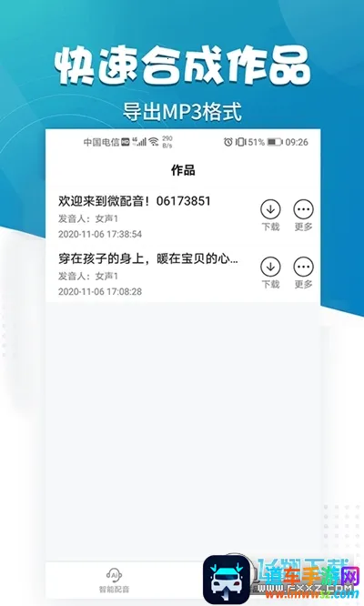 ΢����2026�ٷ����°汾