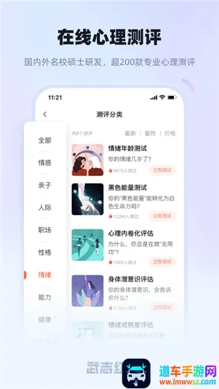 ��־������2026�ٷ�����