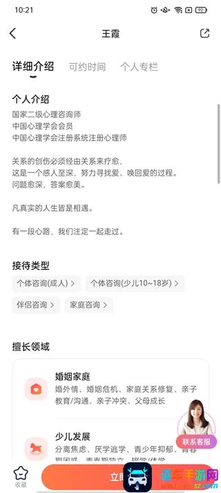 ��־������2026�ٷ�����