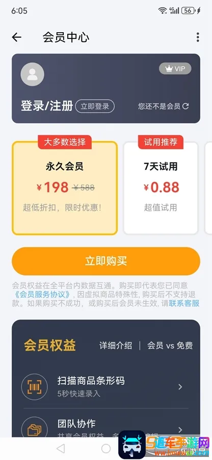 到期清单 到期清单