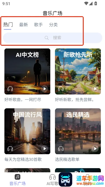 酷你AI音乐 酷你AI音乐