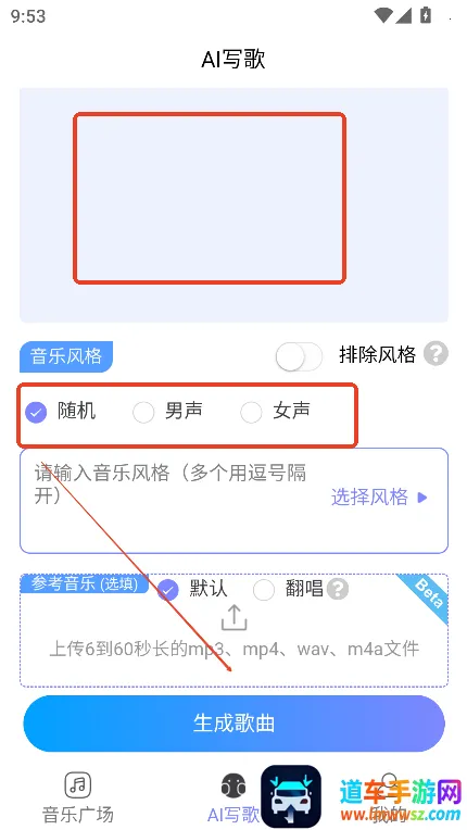 酷你AI音乐 酷你AI音乐