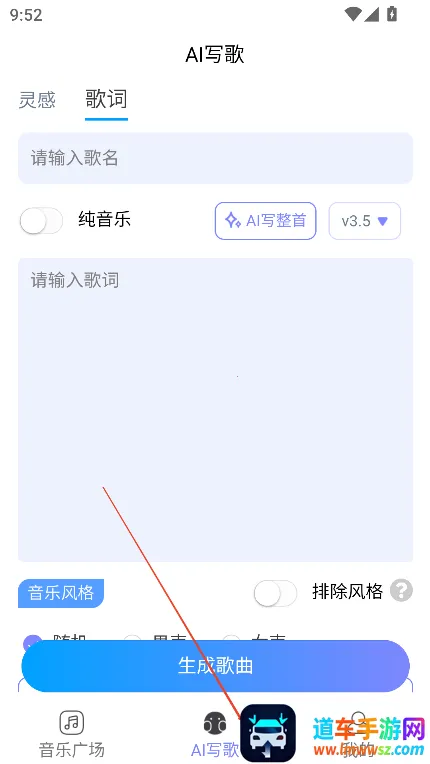 酷你AI音乐 酷你AI音乐