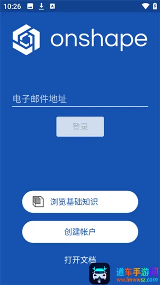 Onshape�����ֻ���