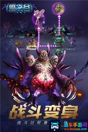 ħ֮����Ϸ����