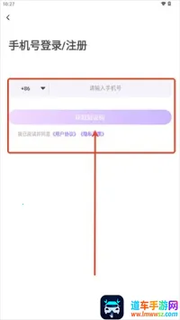 ���ٰ�׿���ֻ���