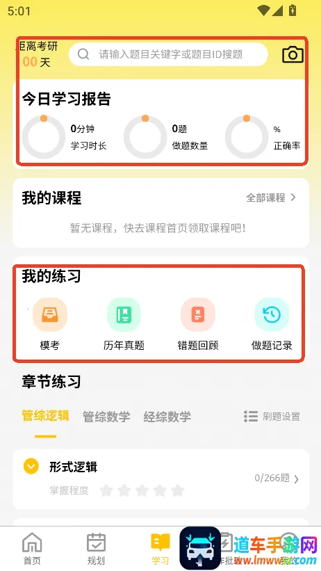 �����ɿ���