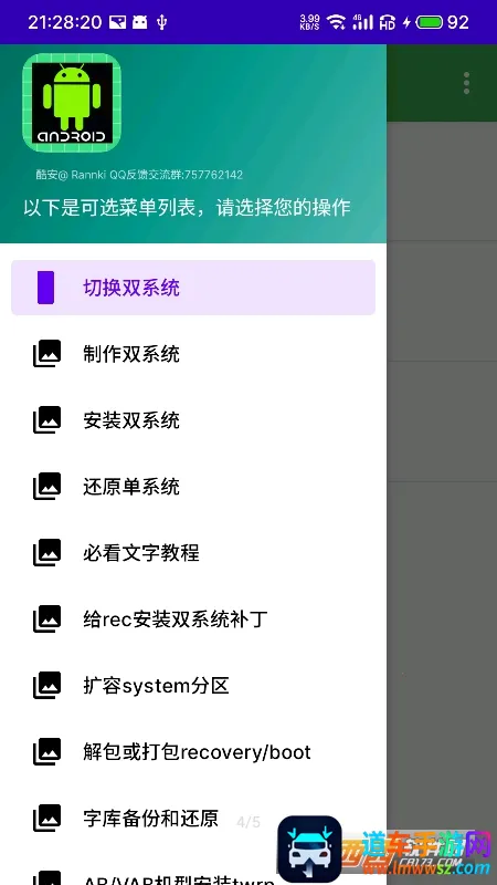 ��ϵͳ�����䰲׿���ֻ���