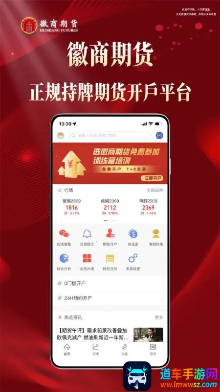 �����ڻ�Ͷ�ʿ���