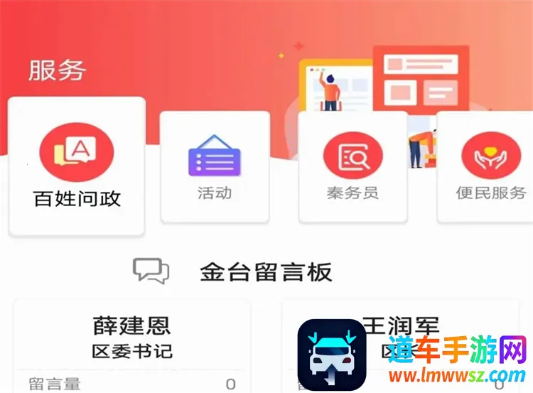 ����̨��׿���ֻ���