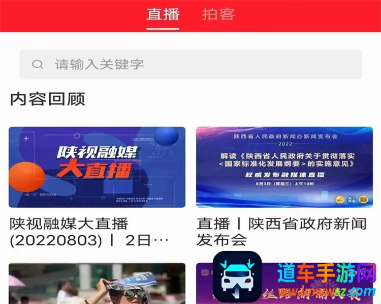 ����̨��׿���ֻ���