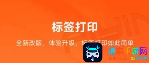 ��ӡ2026�ٷ����°汾