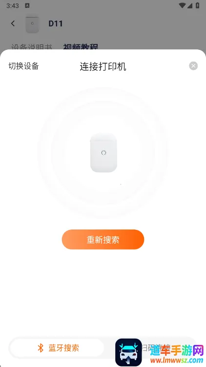 ��ӡ2026�ٷ����°汾