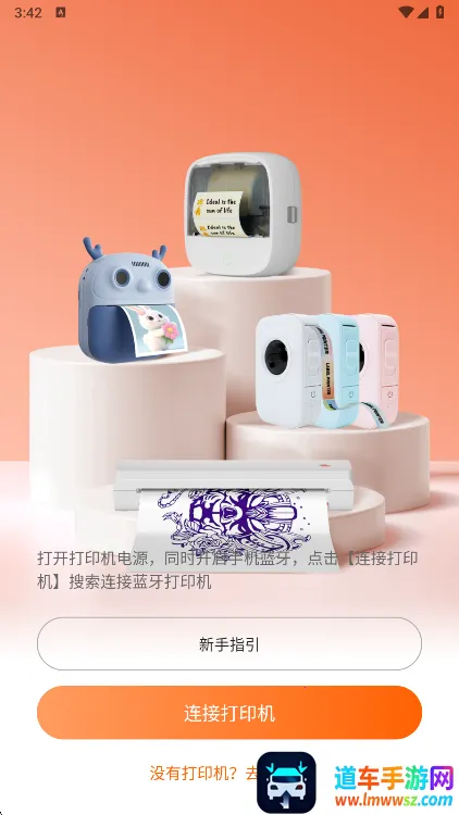 ��ӡ2026�ٷ����°汾