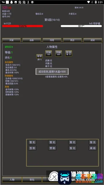 �޾�֮��22026���ذ�װ