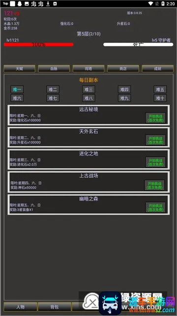 �޾�֮��22026���ذ�װ