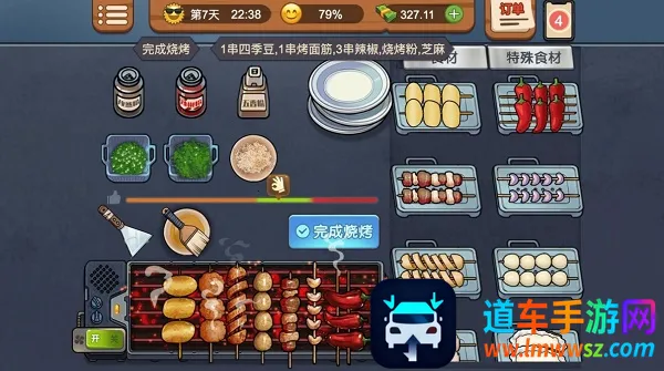 �ҵ��տ���