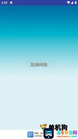 Ӧ��ж����